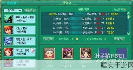 揭秘大王不好啦超强阵容搭配秘籍