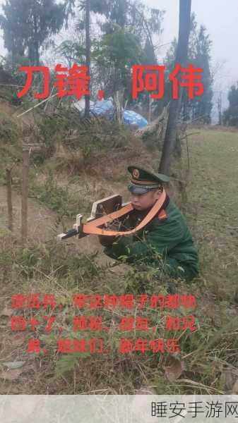 退役军人召回2024:2024年退伍军人重返战斗" ⚔️