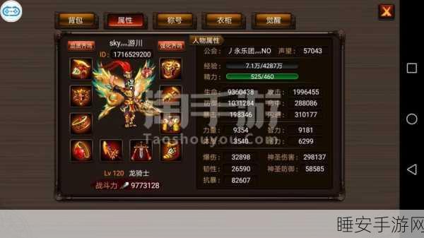 链锤霸主震撼登场,史诗级格斗手游最新版全解析