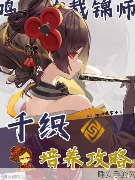 原神枫丹赠礼套装全解析,惊喜不断等你发现!
