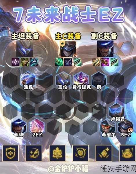 金铲铲之战单机版，轻松畅玩秘籍大公开