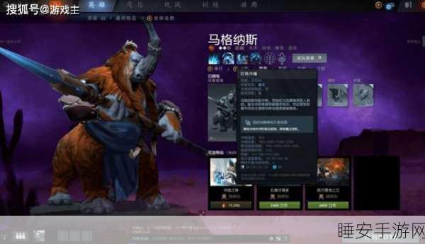 DOTA 惊人逆袭，狂战风行的独特致胜攻略