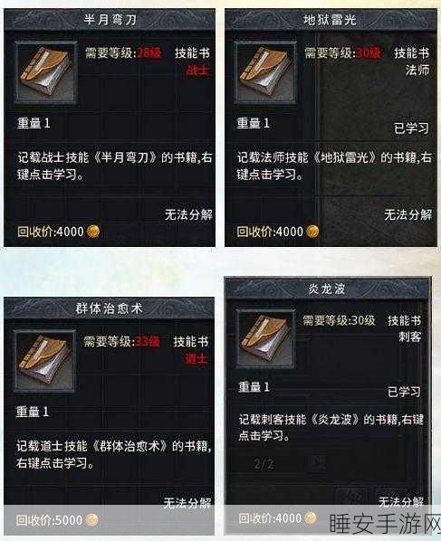 深入解读钢岚拓殖许可 开启游戏新征程