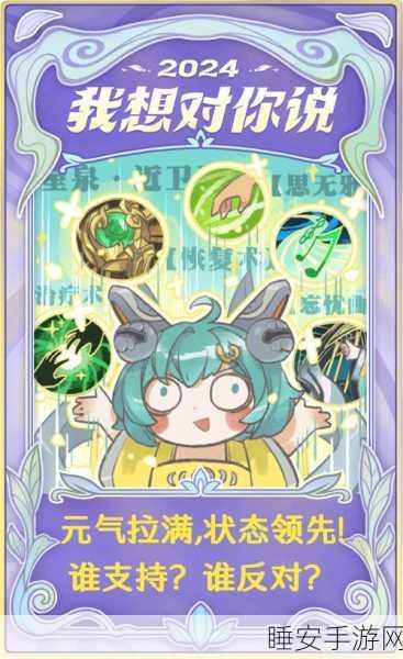 王者荣耀 S34 云梦有灵赛季活动大揭秘，精彩内容抢先看