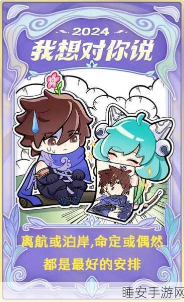 王者荣耀 S34 云梦有灵赛季活动大揭秘，精彩内容抢先看