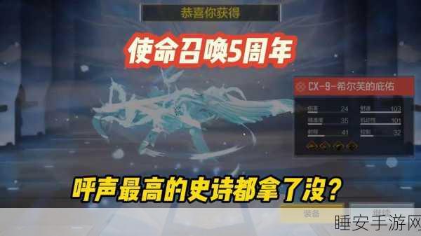 使命召唤震撼联动美国职业摔角 WWE,精彩赛事细节抢先看!