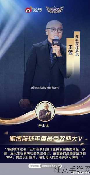 大学篮球王猛陈磊部分5:大学篮球明星王猛陈磊第五部分"🏀