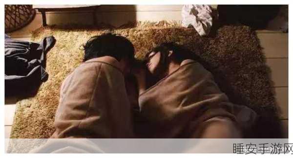 男人女人一起嗟嗟嗟很痛原声:男女共鸣的痛苦回响"😢