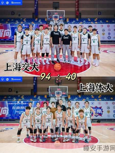 高中女篮比赛盛轮轩第二张:盛轮轩高中女子篮球赛第二场"🏀