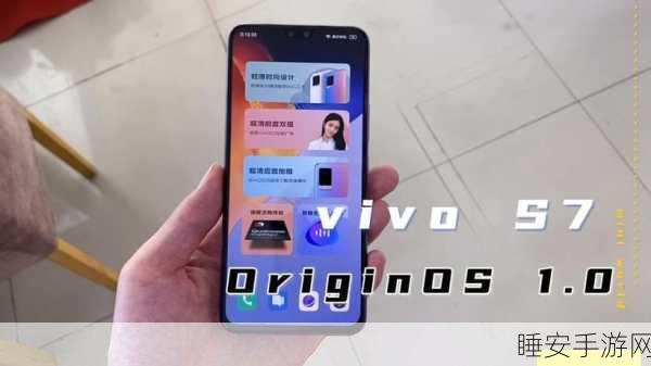originos1.0适配机型:OriginOS 1.0 兼容设备"📱