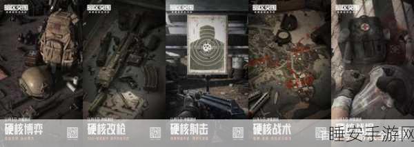暗区突围极速敛财秘籍,高效赚钱攻略大揭秘