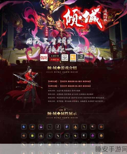 复古传奇再现!龙门传奇单职业手游独家下载体验