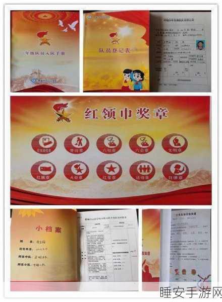 hlj红领巾瓜报入口:hlj红领巾瓜报平台" 😊