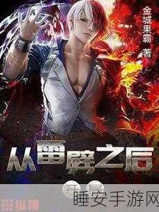 4399免费高清视频:免费观看的4399高清影片" 🎥