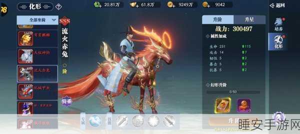 热血仙侠新纪元,九界仙梦震撼登场,神话角色扮演手游盛宴