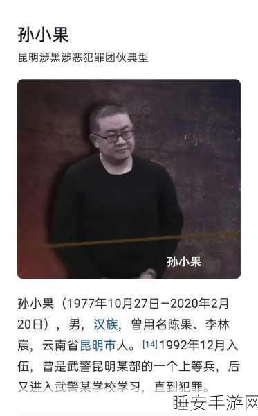 无恶不作真可恶打一正确生肖:恶行累累,找出这只生肖的真面目!😡