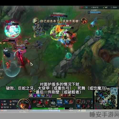 称霸无限乱斗!剑圣出装秘籍大揭秘