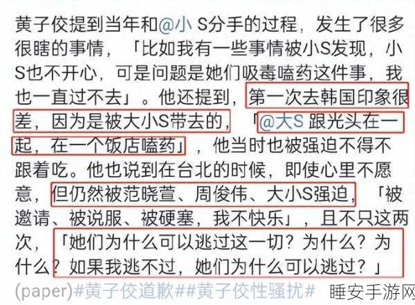 911黑料网八卦爆料:911内幕新闻八卦揭秘"🔍