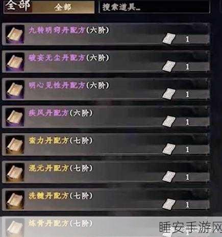下一站江湖 2 全武器流派万宗卷获取秘籍大揭秘