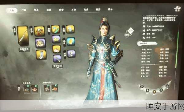 下一站江湖 2 全武器流派万宗卷获取秘籍大揭秘