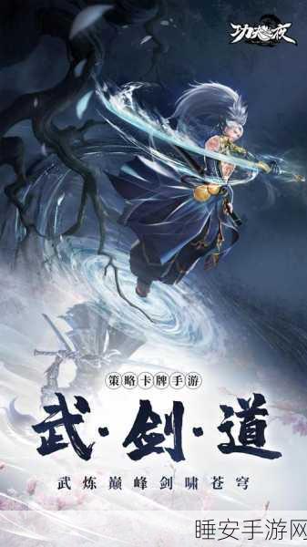 傲武苍穹,玄幻RPG手游新纪元,修行冒险一触即发