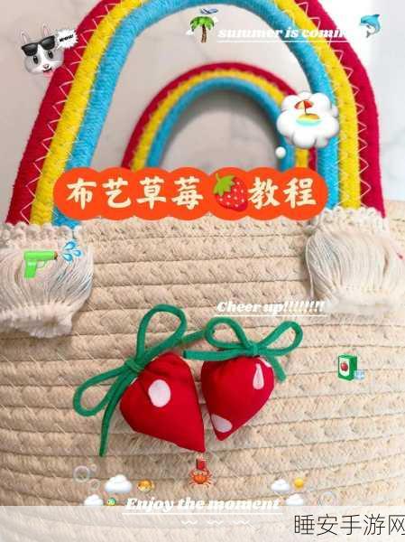 草莓搔片视频:草莓薄片制作教程" 🍓