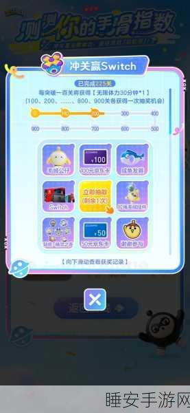 蛋仔滑滑,轻松向好友索要体力的秘籍攻略