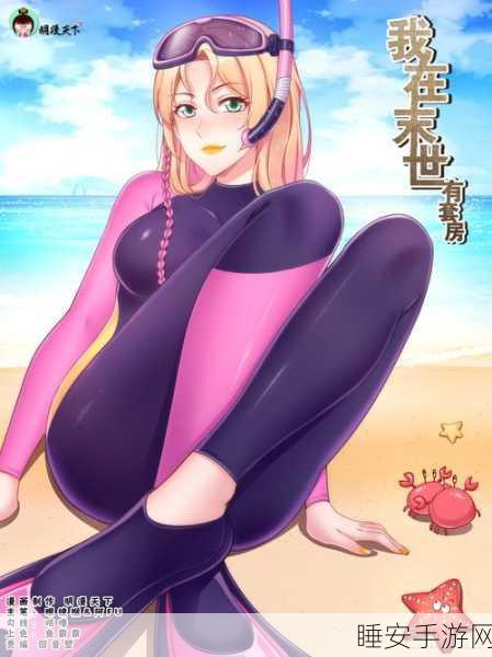 轮回战姬,末世美少女放置养成,策略激战新体验!