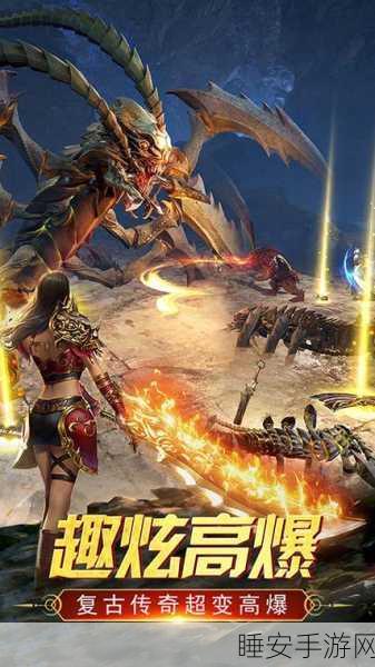 万道武神无限版下载-经典的传奇类角色扮演游戏