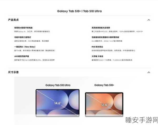 十大黄台禁用app软件安全下载:十大禁用软件安全下载平台推荐" 🔒