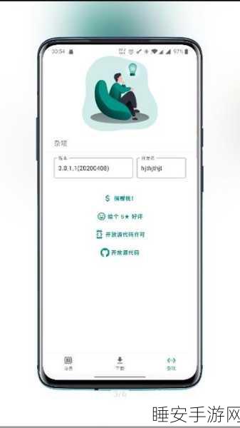 十大黄台禁用app软件安全下载:十大禁用软件安全下载平台推荐" 🔒