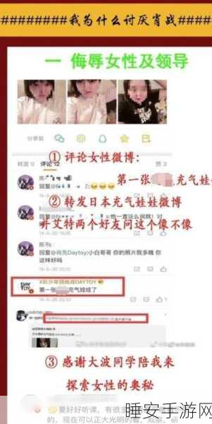17cc黑料网爆料:17cc黑料网揭秘" 🔍