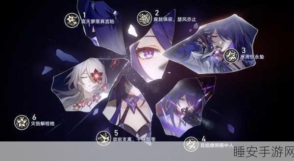 星魂之上,震撼角色强度大揭秘