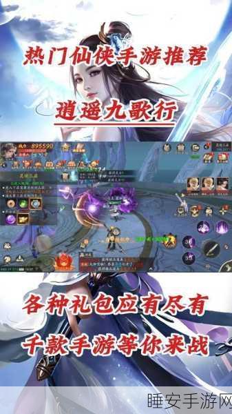 凡人飞仙传,最新版震撼上线,东方仙侠手游挑战极限