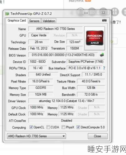 hd7470显卡与hd6570:HD7470与HD6570显卡比较" 😄