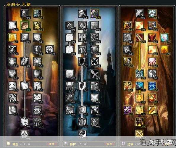 WLK惩戒骑升级雕文:WLK惩戒骑雕文升级指南" 📚