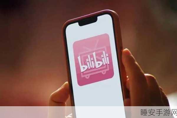 b站推广网站2023年：2023年 B站推广平台＂ 🚀