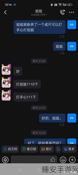 小圈重度自调任务：小圈深度自我调整任务＂ 🔄
