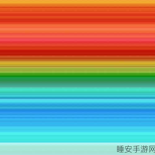 吾色网:色彩之网 🌈