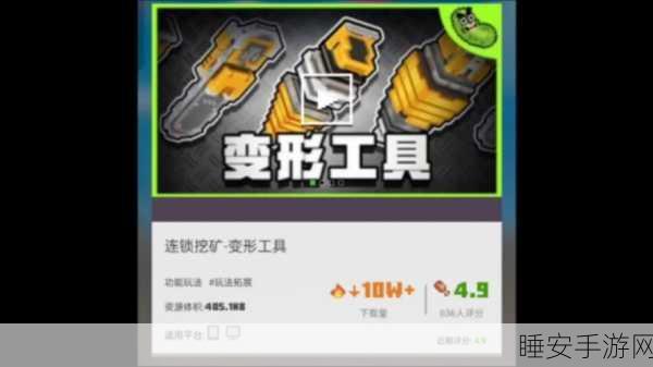 疯狂挖掘者，休闲挖矿冒险新体验，挑战你的挖矿技巧！