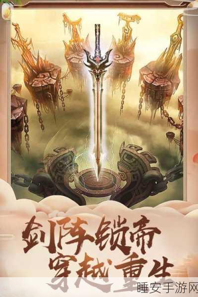 盖世大侠手游下载-极其热血的武侠题材类角色扮演手机游戏