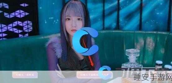 美女请别影响我学习林雅感觉结局通关秘籍