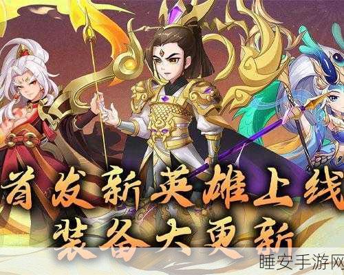 我主封神爆送豪礼版下载-极具挑战性的神话题材类手机游戏