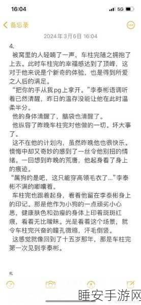 几个alpha共享omega车:几辆omega车共享的alpha" 🚗