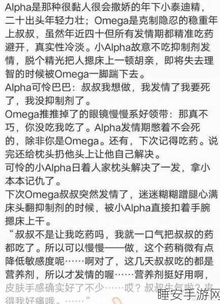 几个alpha共享omega车:几辆omega车共享的alpha" 🚗