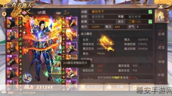 经典重塑,烈火重生,小小屠龙之烈火轩辕传奇手游震撼登场