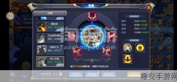 仙域无双震撼登场,3D仙魔修真MMO手游全解析