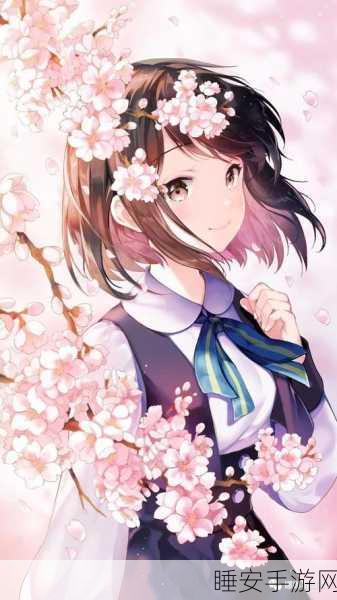 动漫美女:动画中的美丽女孩" 🌸