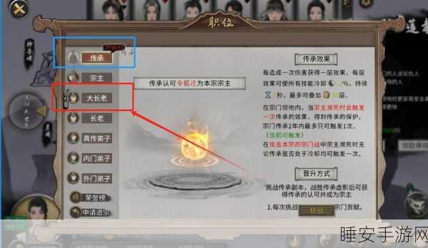鬼谷八荒宗门灵石告急,如何破局?