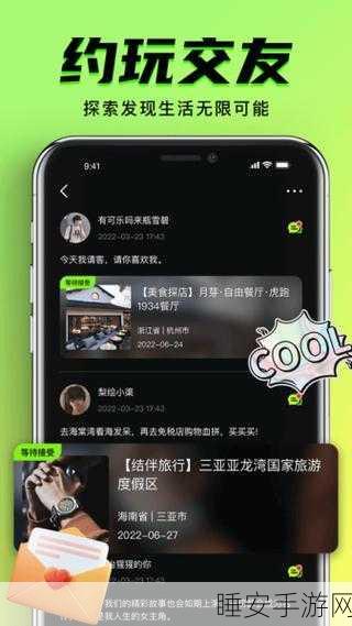 九幺9.1免费版安装破解版:九幺9.1免费版破解版安装教程" 🎉